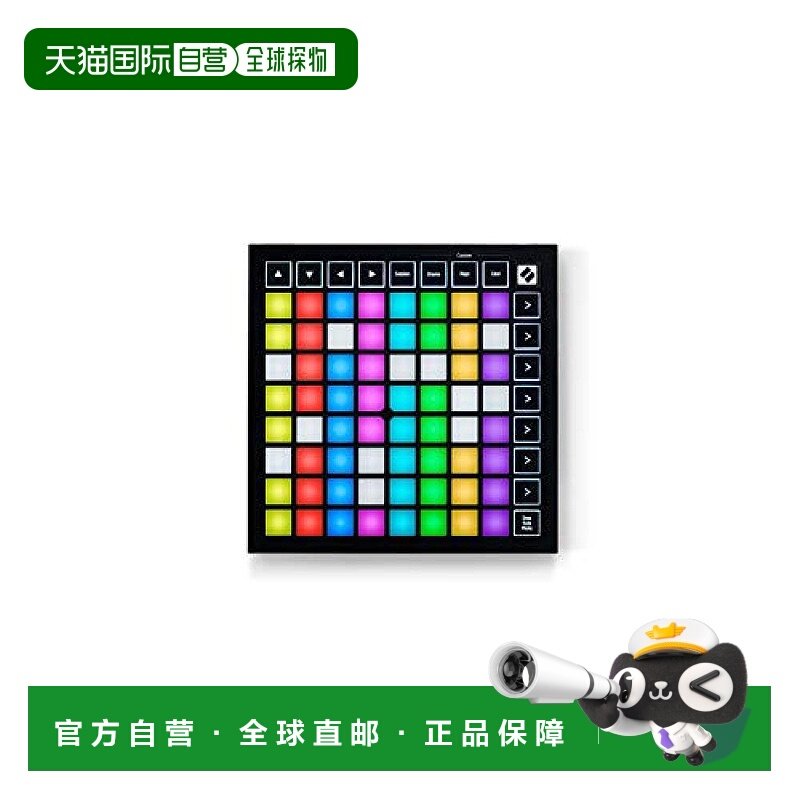 【日本直邮】Novation诺维逊控制器 LAUNCHPAD-MINI-MK3数码