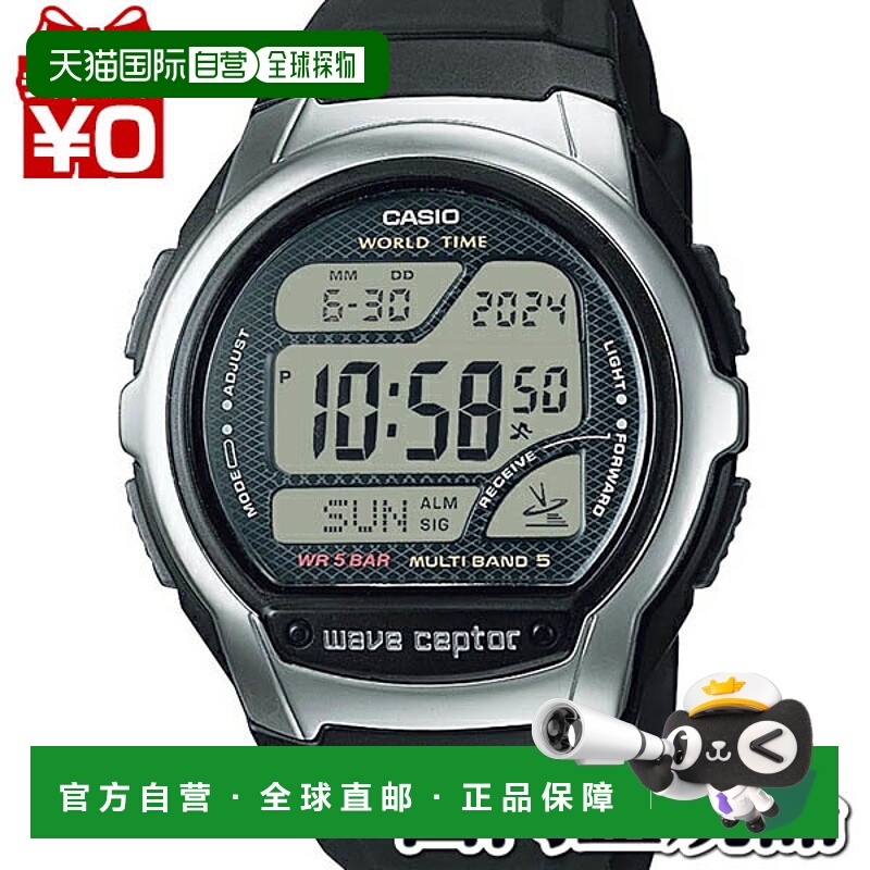 日本直邮卡西欧 WV-58R-1AJF WAVE CEPTOR 数字黑色男士手表