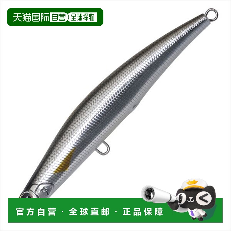 日本直邮Palms Offshore Plug Gigant Hook Level Fall 100mm AL-