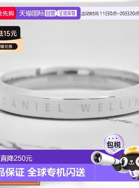 日本直邮Daniel Wellington 戒指 经典戒指 DW00400027 女款 7 码