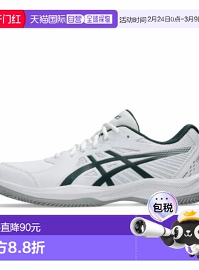 日本直邮ASICS亚瑟士男女同款网球鞋1041A491-100新款