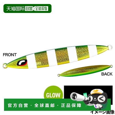 日本直邮Shimano Jig Ocea Stinger Butterfly Sardine Weber 500