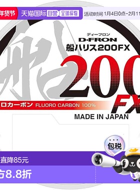 【日本直邮】达亿瓦钓鱼线 氟碳线 D-FRON船 200FX 8号 200m 自然