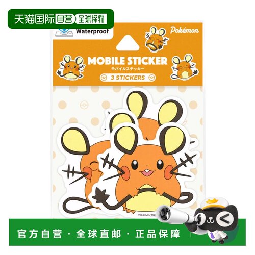 【日本直邮】Gourmandies 宝可梦手机贴纸 Dedenne POKE-951G