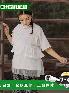 1h可退 日本直邮FREAK'S STORE 蕾丝褶皱拼接T恤紧身上衣连衣裙新