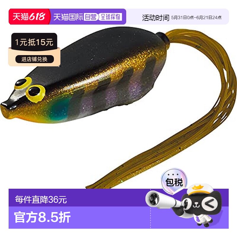 【日本直邮】Daiwa达亿瓦 诱饵 Steez Snappy Frog路亚饵
