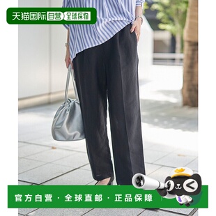 裤 WEB限定尺码 子 接触冷感亚麻粘胶锥形长裤 日本直邮coen