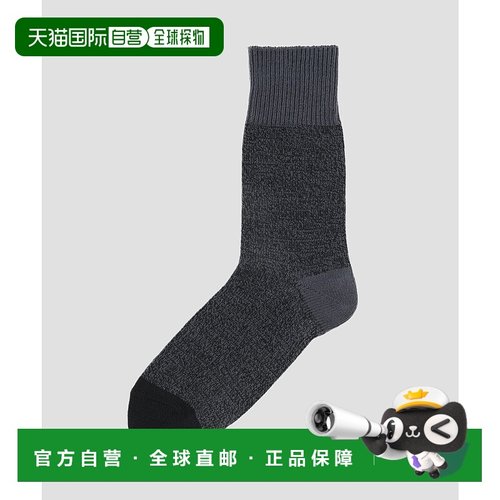 1h可退 日本直邮MHL. 男装 舒适棉质混纺袜 米色条纹设计 5965279