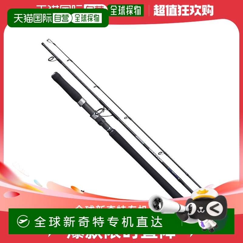日本直邮Shimano 抓杆器 J 型 S60-3/3 3 件式模型