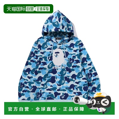 1h可退 日本直邮A BATHING APE 男女同款 ABC CAMO 迷彩连帽卫衣
