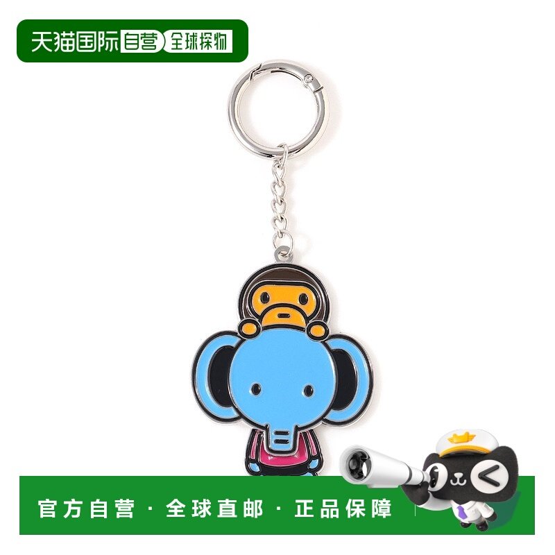 日本直邮A BATHING APE ELEPH ON 金属钥匙链