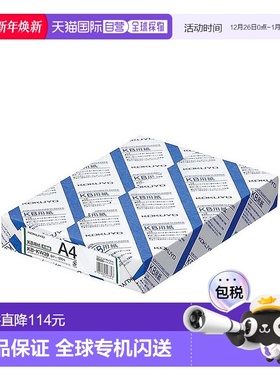 【日本直邮】Kokuyo复印 A4纸厚0.09mm 500张 PPC用共KB-国誉情人