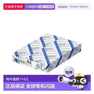 日本直邮 PPC用共KB Kokuyo复印 500张 国誉情人 A4纸厚0.09mm