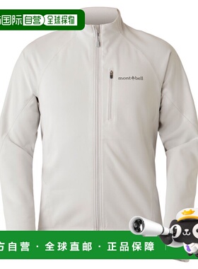 日潮跑腿Montbell蒙贝欧 Climabarrier 骑行夹克 LGY XS 1130600
