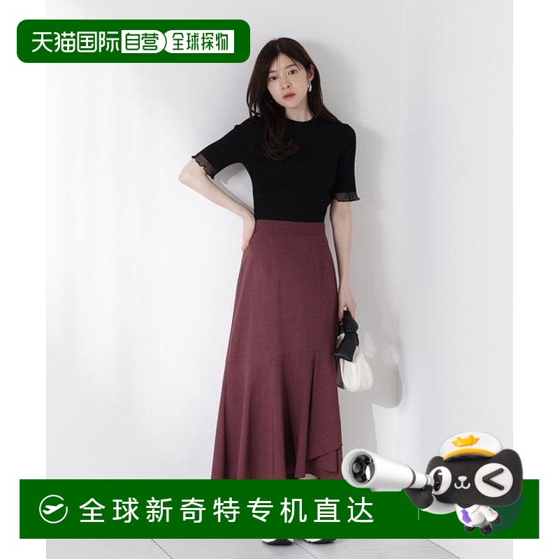 1h可退 日本直邮PROPORTION BODY DRESSING 不对称荷叶边人鱼裙