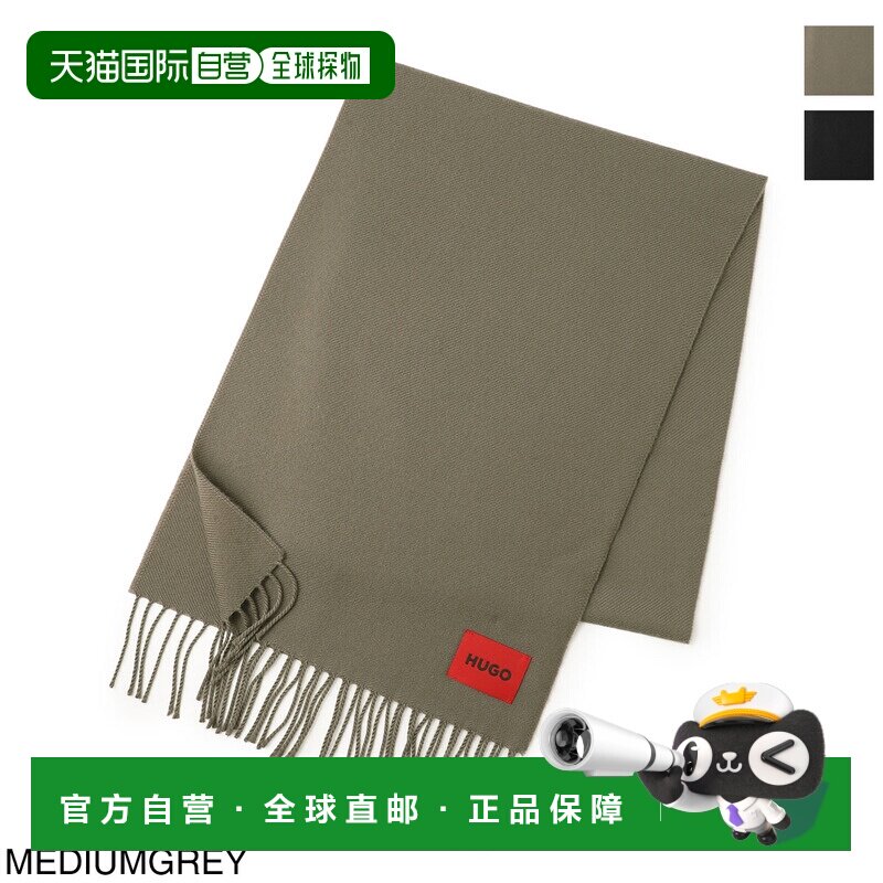 日本直邮Hugo Boss 男士 Juster 围巾 50517623 10260528 032 JUS
