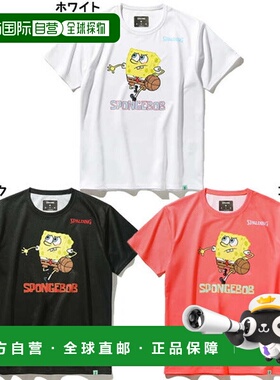 日本直邮SPALDING 海绵宝宝升华款青少年篮球比赛衬衫 SJT25062S