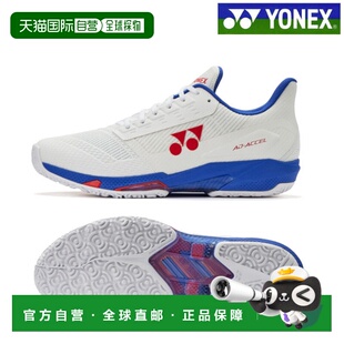 日本直邮尤尼克斯 Power Cushion Ad Accel Wide GC SHTAAWG-115