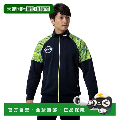 日本直邮MIZUNO-Mizuno（男子，女性）N-xt热身外套32JCC21014 泽