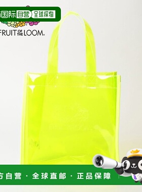 日本直邮Fruit of the Loom PVC彩色方形托特包 [FR6467AU001076]