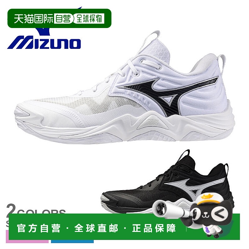 日本直邮Mizuno Wave Momentum Elite 男女士排球鞋（V1GA2512）-