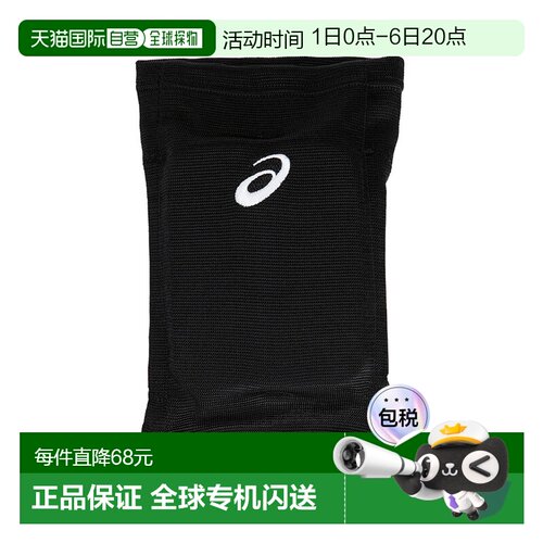 日本直邮ASICS 排球护膝 2026款 男女通用 减震防护3052A010