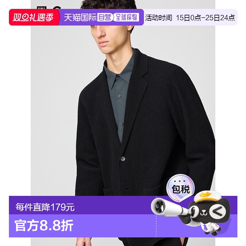 日本直邮Uniqlo 无 针织夹克 480812优衣库长袖