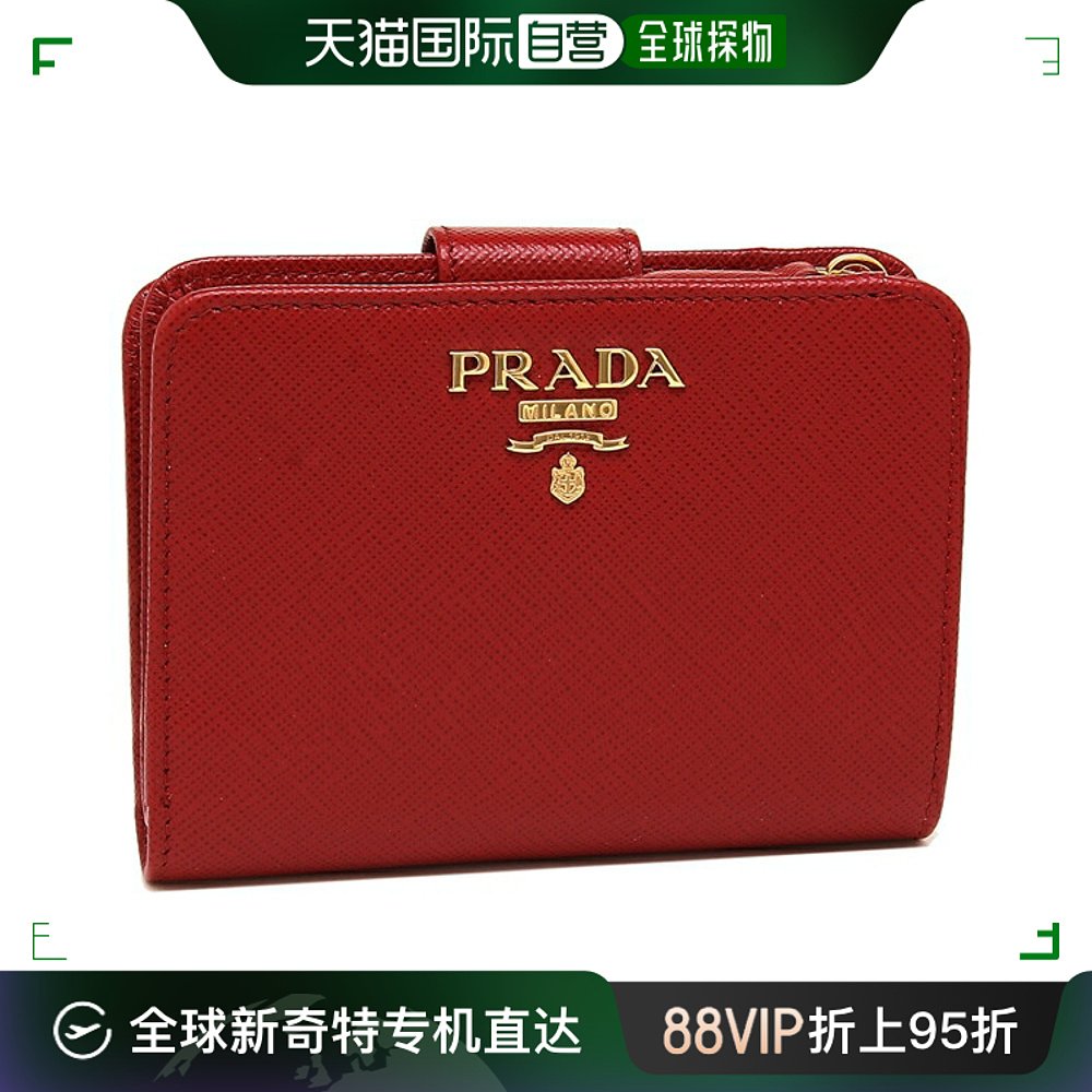 【99新未使用】【日本直邮】PRADA 普拉达 女士时尚潮流单钱包 1M 箱包皮具/热销女包/男包 钱包 原图主图