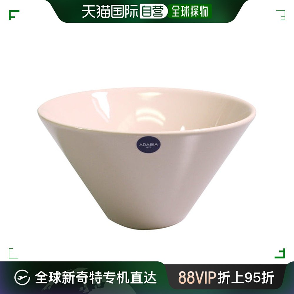 日本直邮ARABIA时尚Bowl S号 0.5L 500ml盘子厨房用品