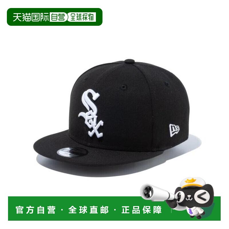日本直邮NEW ERA Youth 9FIFTY芝加哥白袜队棒球帽 [14524539(Jr)