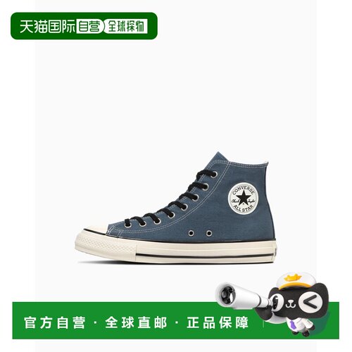 日本直邮Converse All Star 男女同款 高帮帆布鞋 洗旧质感经典街