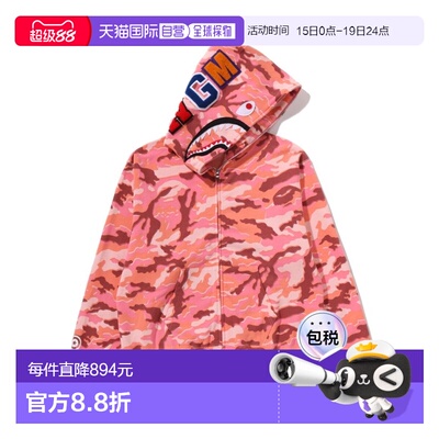 日本直邮A BATHING APE 女士 全棉迷彩全拉链连帽衫 1M30215308