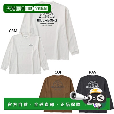 日本直邮Billabong 男士保暖柔软长袖冲浪T恤 (BF012850)