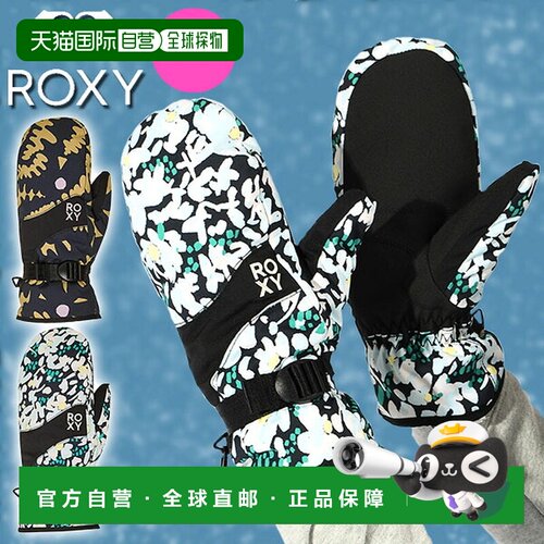 日本直邮ROXY JETTY MITT 女士滑雪手套 防水防寒 单板双板通用 E