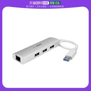 日本直邮 StarTech.com以太网端口3便携式 USB 3.0集成器ST3300