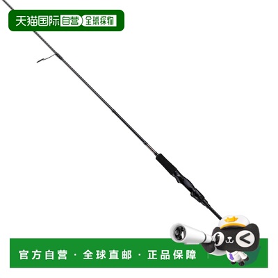 日本直邮Tailwalk Boat Gamer BM Boat Seabass Rod S67M