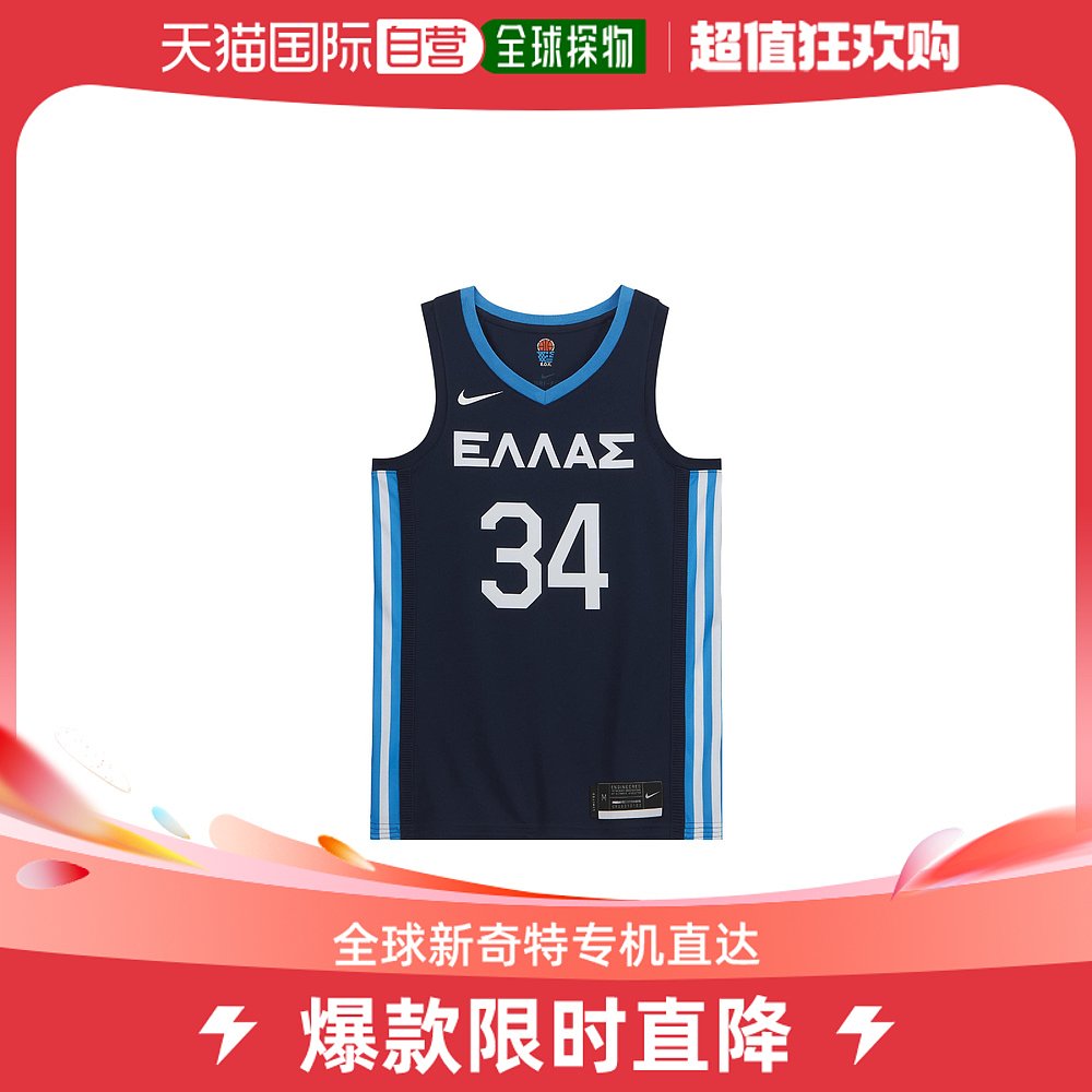 日本直邮日本直邮Nike V领字母数字印花无袖篮球背心 男款 海军蓝
