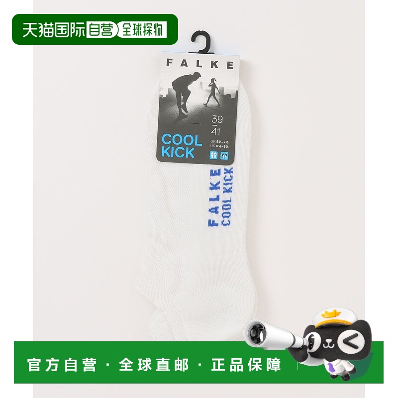 1h可退 日本直邮FALKE 男士 COOL KICK 运动短袜 BSB242M3040013