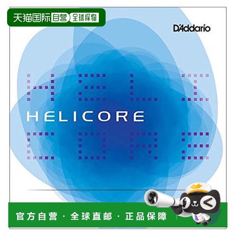 【日本直邮】Helicore Pizzicato低音提琴套弦3/4M套装