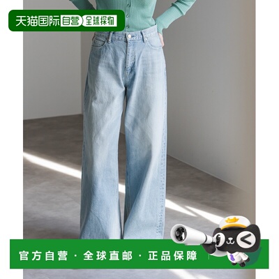 1h可退 日本直邮SERGE de bleu 女士 高腰阔腿牛仔裤KHUFU款 2603