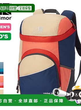 日本直邮Karrimor Cadet 20 KARRIMOR cadet20 女童 501102 青少