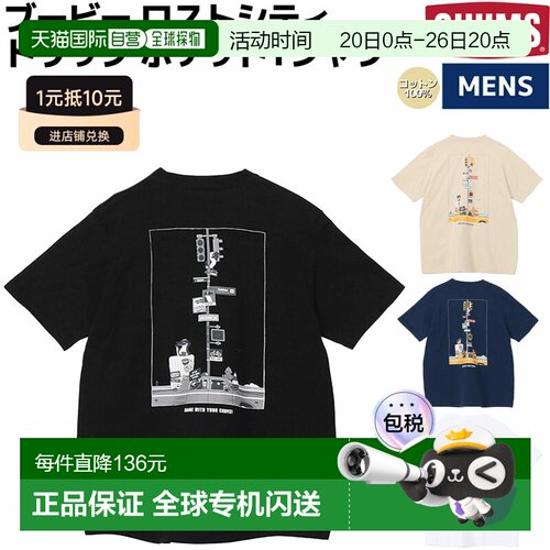 日本直邮CHUMS Booby Lost City Trip 口袋T恤 - 男士休闲户外上T