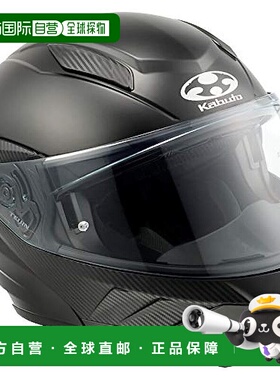 【日本直邮】Ogk Kabuto 全盔 RYUKI系列红外线屏蔽头盔 S 黑色59