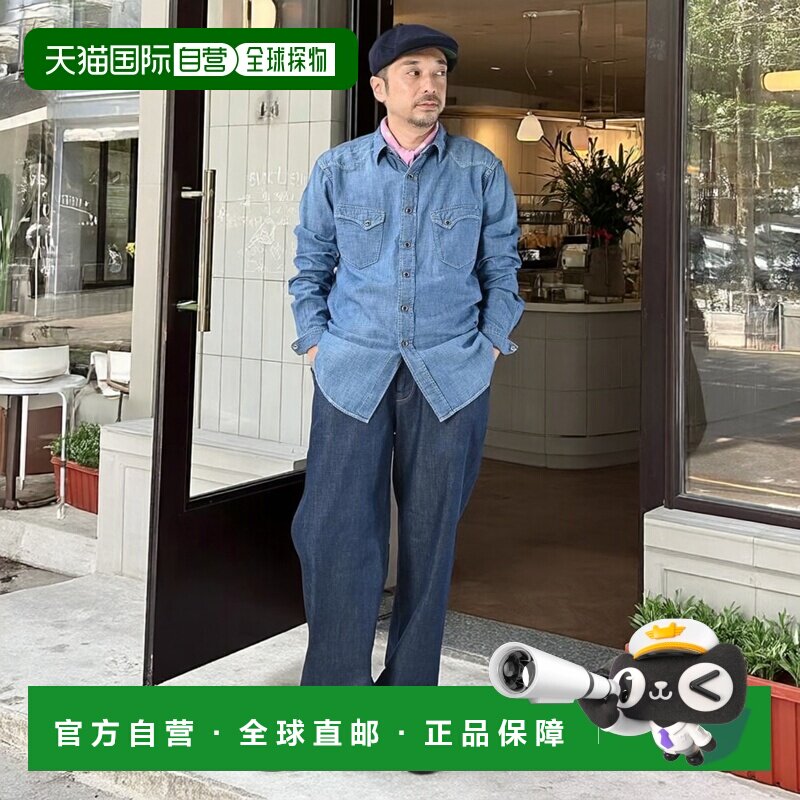 1h可退 日本直邮45R 琉璃丹格利牛仔布908伊苏短袖衬衫（加工）