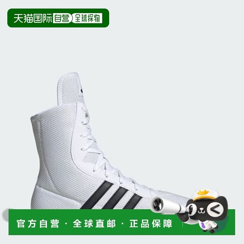 日本直邮Adidas阿迪达斯男女同款训练鞋JQ9162