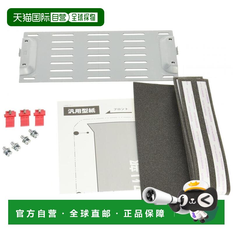 【日本直邮】先锋 车内导航配件 下翻式显示器安装支架KK-W101FD