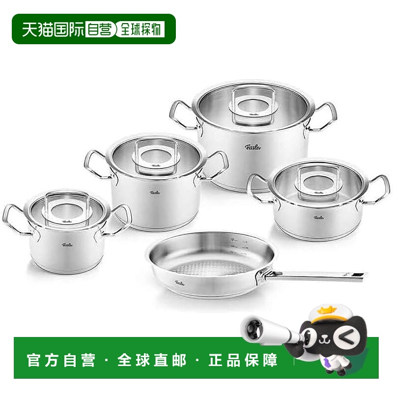 【日本直邮】Fissler Profi套装G 24cm煎锅 20cm炖锅 多盖套