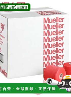 日本直邮Mueller M 裹敷色大红色 130704 48 片 胶带裹敷无乳胶运