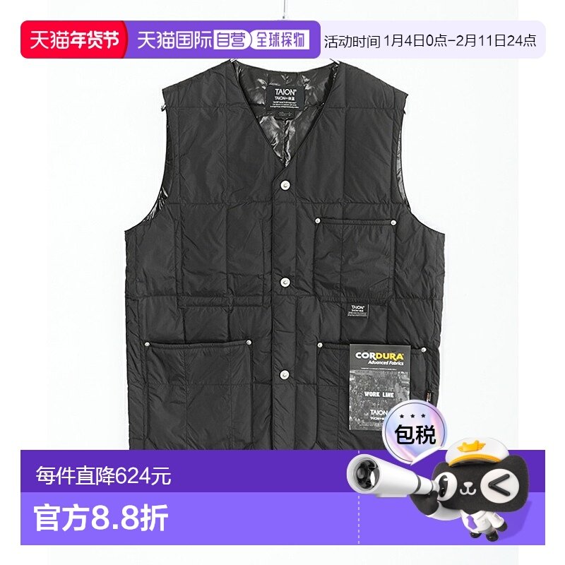 日本直邮TAION WORK V 领纽扣羽绒背心男女皆宜的轻质 V 领纽扣羽,男装,羽绒马甲,淘宝优惠券,粉丝福利购,淘宝优惠卷