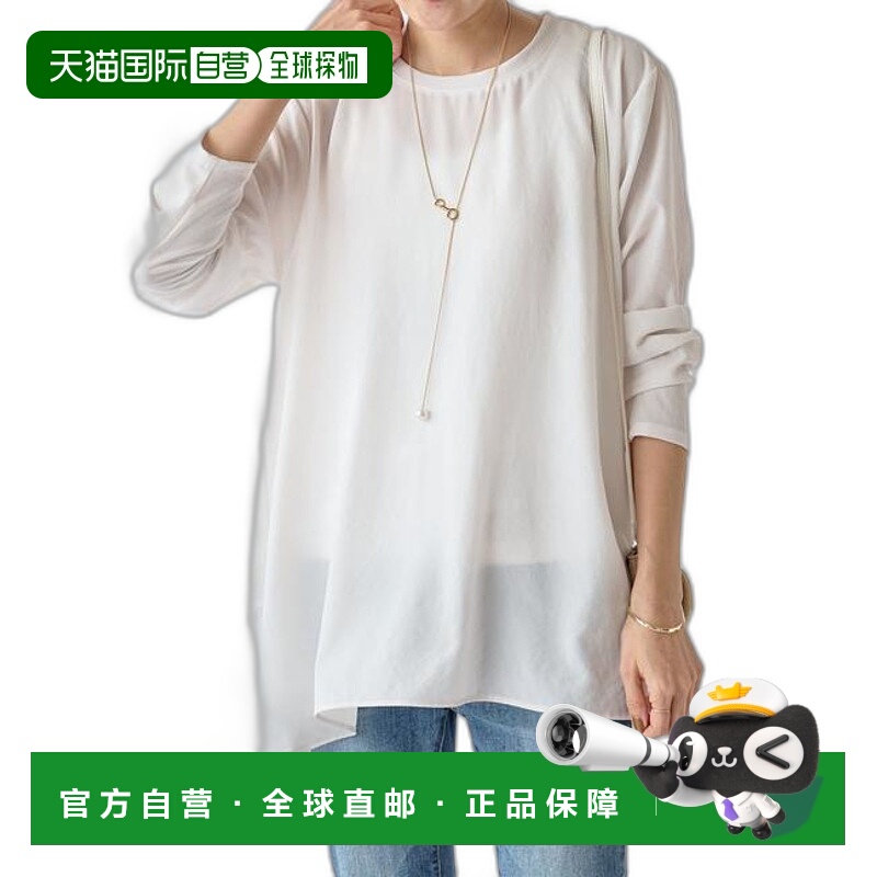 1h可退 日本直邮官方授权 BEARDSLEY 《・可用作内衣》后背褶皱 T